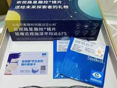 -爱视眸Eyeblling眼镜·依视路·蔡司镜片折扣店(百联南方商城购物中心)