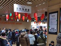 -七鲜超市(通州ONE店)