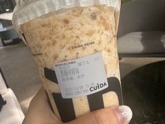 -CUIDA(湾悦城店)