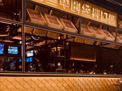 -烤匠麻辣烤鱼(环球中心店)