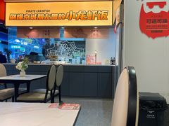 -海盗虾饭·小龙虾饭(惠多港店)