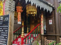 -云南民族村