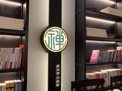 -和府捞面(东直门银座店)