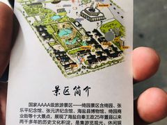 -绮园景区