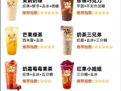 -CoCo都可(常德路店)