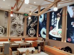 -味千拉面(泰州万达广场店)