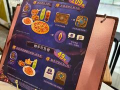 -必胜客(国贸店)