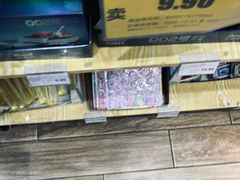 -幸福荣耀生鲜超市(来广营店)