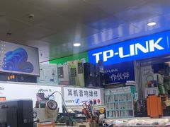 -胜灿苹果华为手机电脑维修回收(徐汇店)