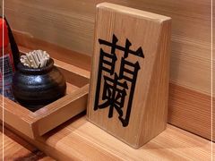 -酒吞(七宝领展广场店)