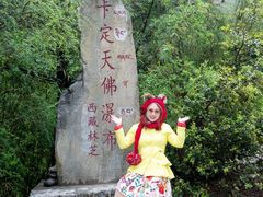 -卡定沟景区