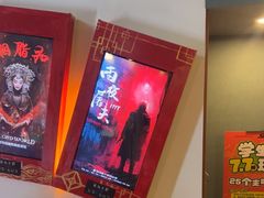 -星空密室·精选(天一豪景店)