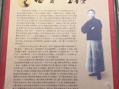 -玉华台饭庄(裕中西里小区店)