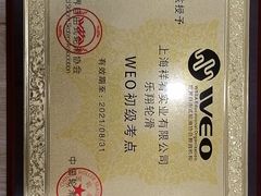 -乐翔轮滑(中庚漫游城店)