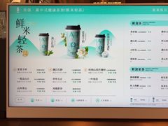 -茶米有言(城市市集龙之梦店)