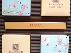 -老东吴食府(雅都店)