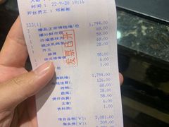 -聚春园自助餐厅(东街口店)
