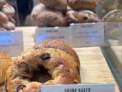 -DRUNK BAKER(上海陕康里店)