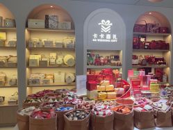 -卡卡喜糖伴手礼·商务礼宝宝礼·婚礼用品