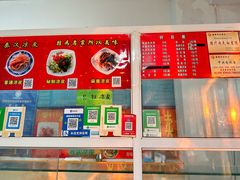 -秦豫肉夹馍(骡马市总店)