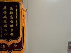 -上海仁爱医院口腔科 · 种植
