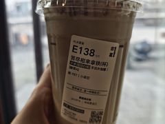 -古茗(海宁人民广场店)