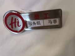 -海底捞火锅(振华商厦店)