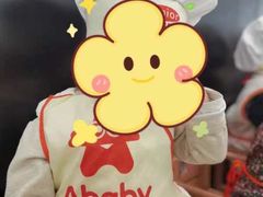 -Ababy安彼儿童成长中心(东方润园店)