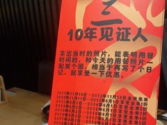 -雷门拉面·现熬骨汤(凯德来福士店)