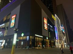 -兰岛广场(白沙路店)