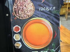 -祖传曾羊肉饭店