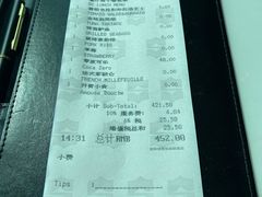 -翡翠36餐厅(浦东香格里拉店)