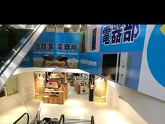 -永安百货(佐敦店)