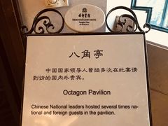 -西郊宾馆·1921餐厅