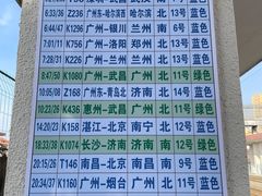 -咸宁站