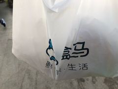 -盒马鲜生(岭南新世界店)