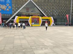 -东浩兰生上海世博展览馆