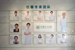 点击看大图 -祥馨月子会所(莞城店)