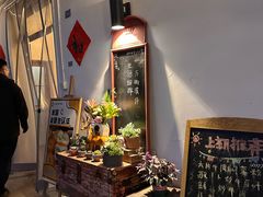 -山也·私厨(岳麓店)