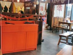 -先启半步颠小酒馆(白麓里店)