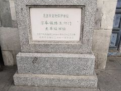 -中国铁道博物馆(正阳门馆)