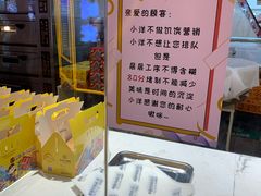 -南洋大师傅(昌平龙德广场店)