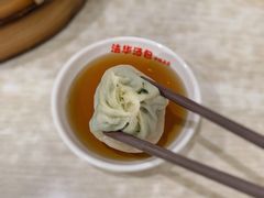 -法华汤包馆(法华镇路店)