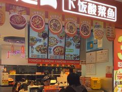 -鱼你在一起(虹口星荟中心店)