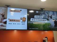 -CoCo都可(常德路店)