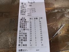 -以前的小酒馆(中山广场店)