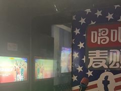 -唱吧麦颂KTV(松江五龙商业广场店)