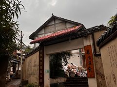 -磁器口古镇