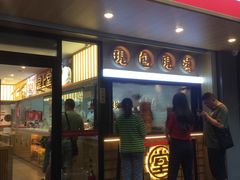 -堂上堂(益民街店)