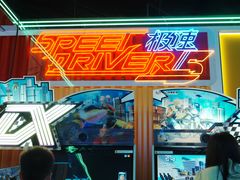 -快乐街区(成都龙湖北城天街店)